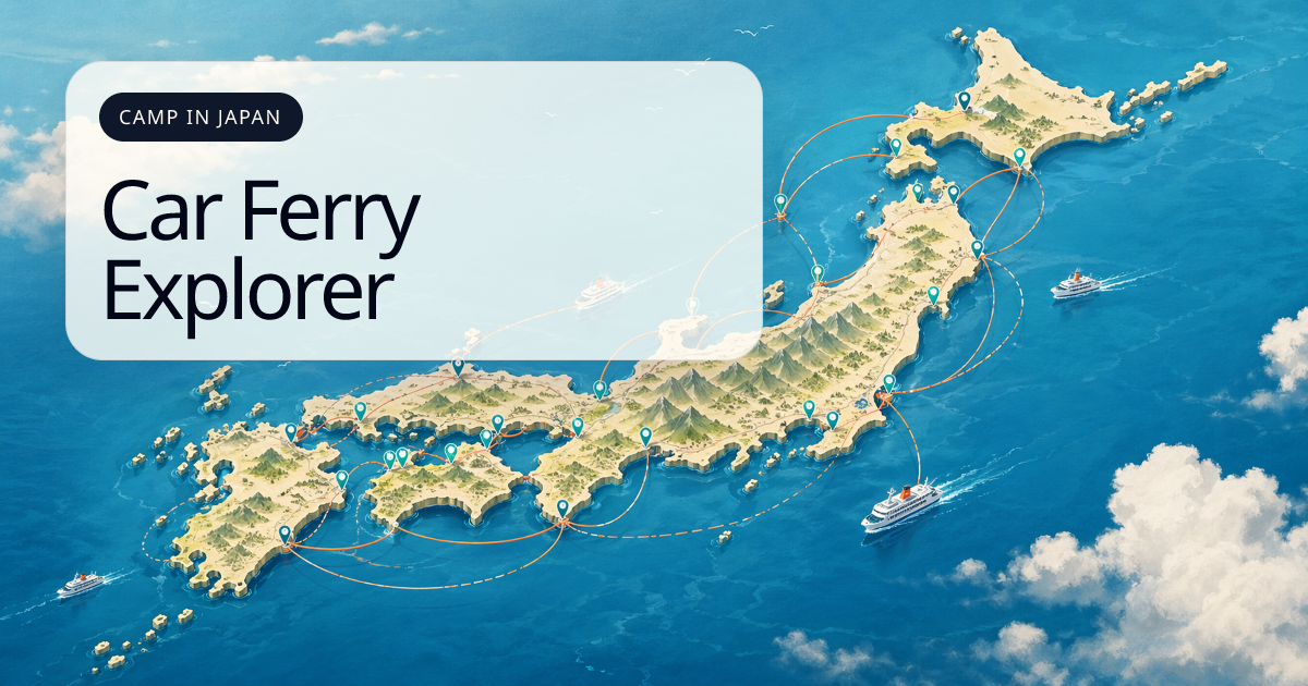 Car Ferry Explorer | Camp in Japan